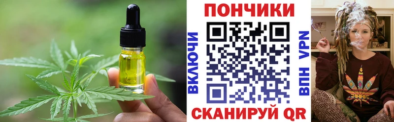 закладки Пласт Canna-Cookies конопля