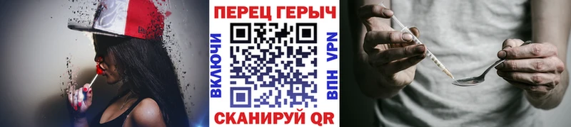 ГЕРОИН герыч  нарко площадка официальный сайт  Пласт  продажа наркотиков 