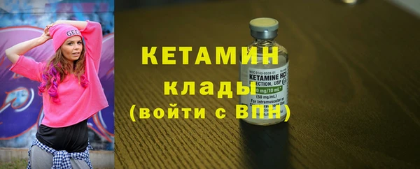 мяу мяу мука Медногорск