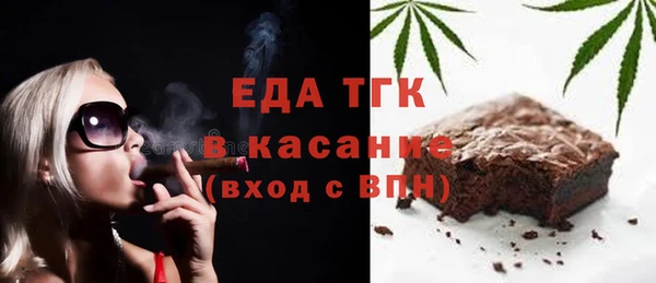 первитин Алексин