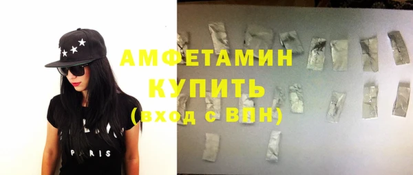 первитин Алексин