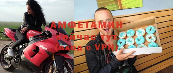 первитин Алексин