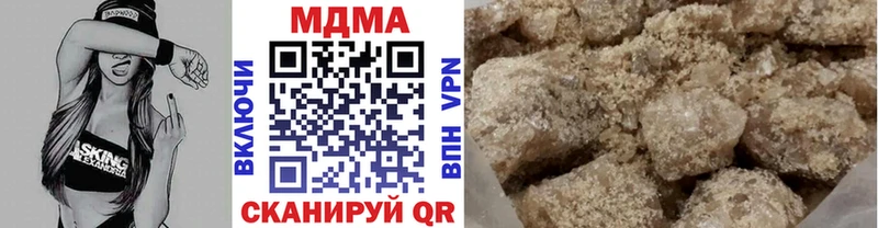 магазин продажи   Пласт  MDMA молли 