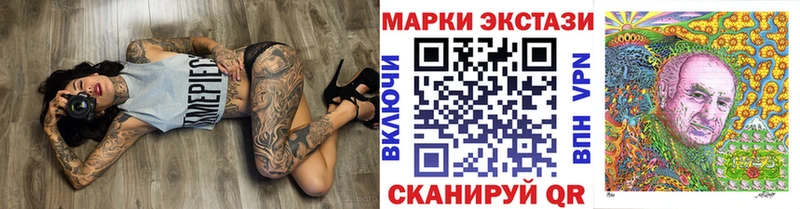купить наркотик  Пласт  Марки 25I-NBOMe 1500мкг 